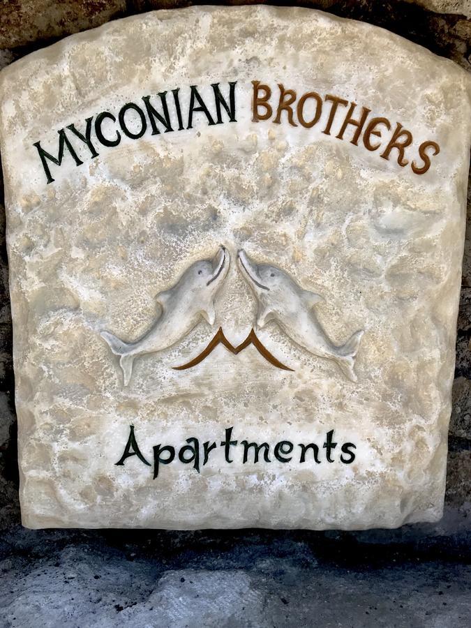 Myconian Brothers Ano Mera Luaran gambar